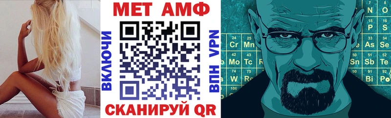 АМФ Premium  Купить закладки  Жиздра 