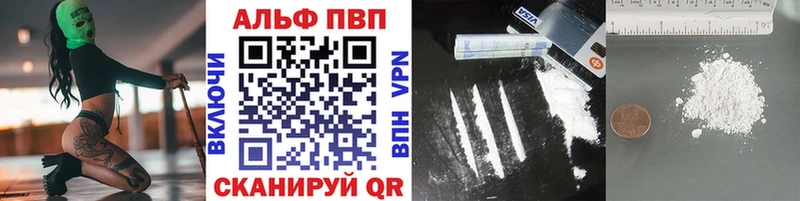 Купить закладки Жиздра Alpha PVP крисы CK