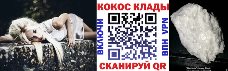 Купить где  Жиздра  КОКАИН Колумбийский 