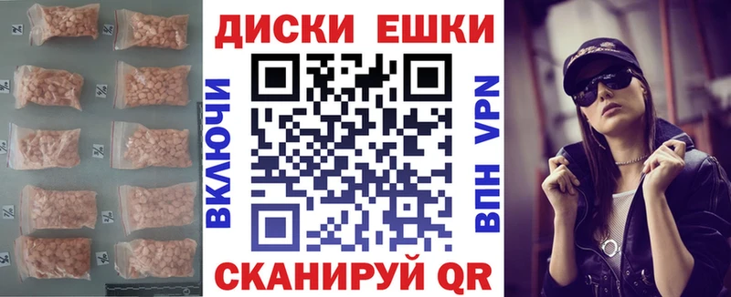 Экстази MDMA  Купить  Жиздра 