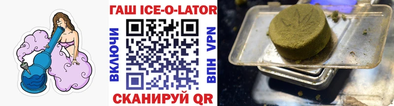 Гашиш Изолятор  Купить закладки  Жиздра 