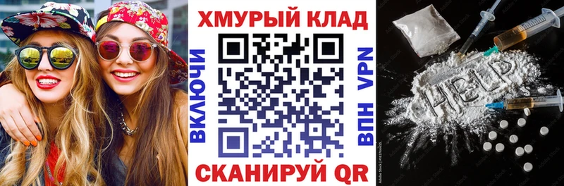 ГЕРОИН гречка  Купить где  Жиздра 