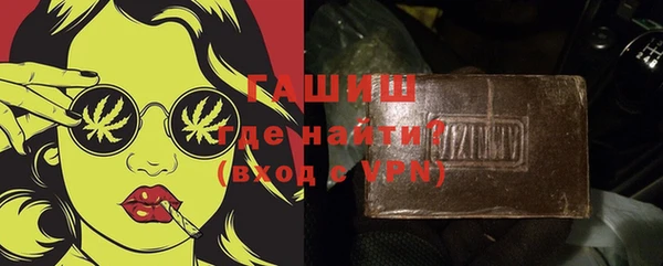 мефедрон VHQ Каменногорск