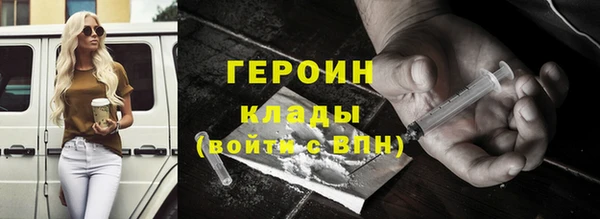 мефедрон VHQ Каменногорск