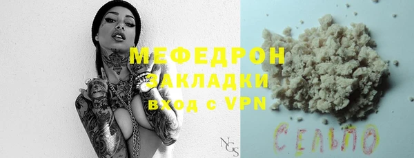 СК Инсар