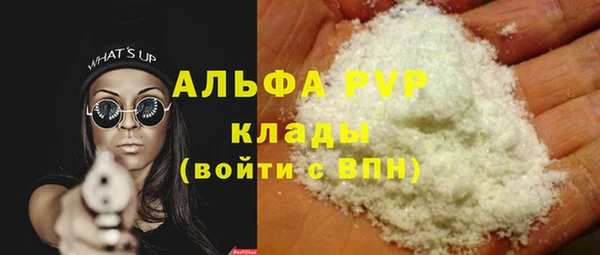 мефедрон VHQ Каменногорск