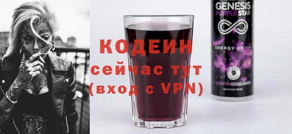 гашиш Инта