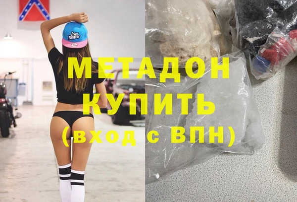 гашиш Инта
