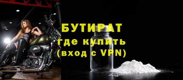 прущая мука Каменка