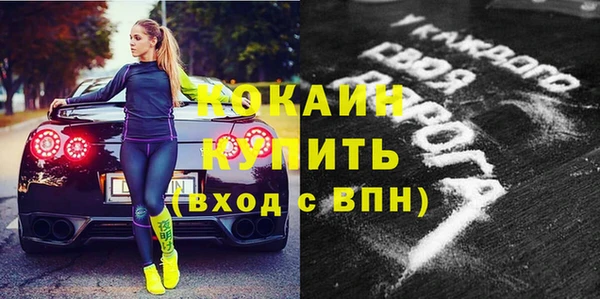 прущая мука Каменка