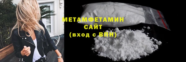мефедрон VHQ Каменногорск