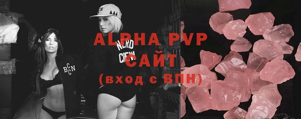 мефедрон VHQ Каменногорск