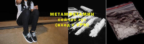 spice Каменск-Шахтинский