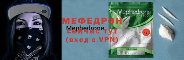 мефедрон VHQ Каменногорск