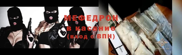spice Каменск-Шахтинский