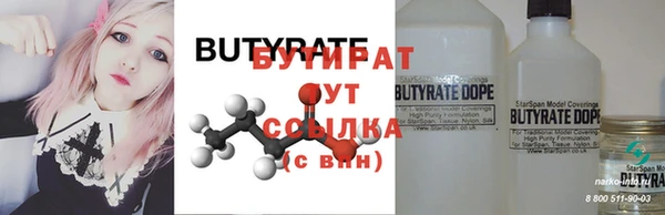 прущая мука Каменка