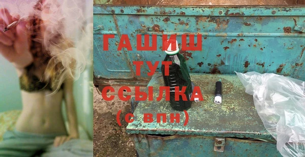 гашиш Инта