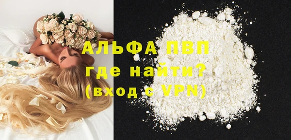 гашиш Инта