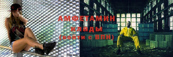 spice Каменск-Шахтинский