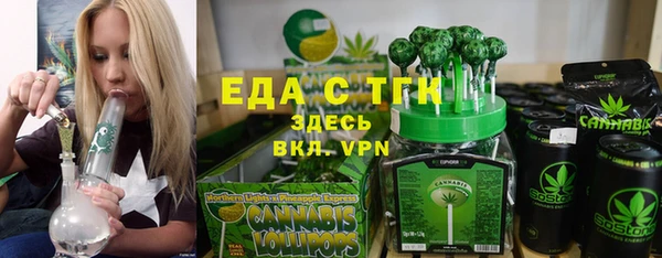 прущая мука Каменка