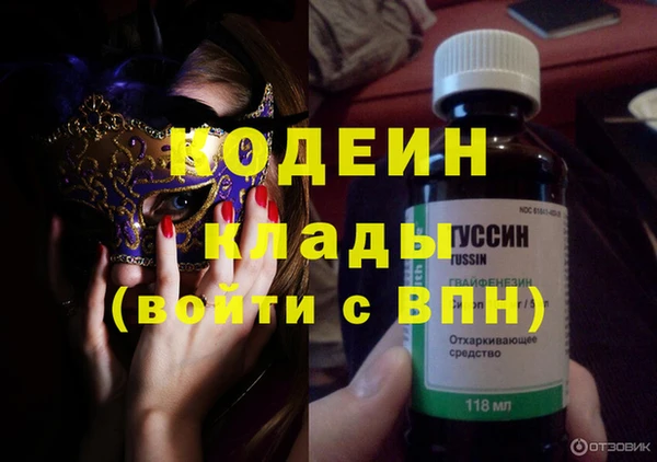 spice Каменск-Шахтинский
