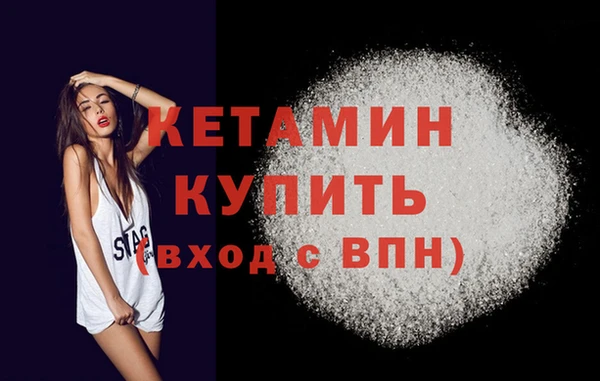 мефедрон VHQ Каменногорск