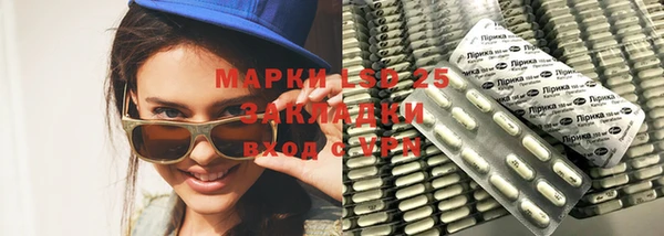 spice Каменск-Шахтинский