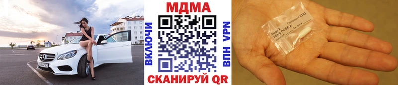 Купить закладки  Жиздра  МДМА crystal 