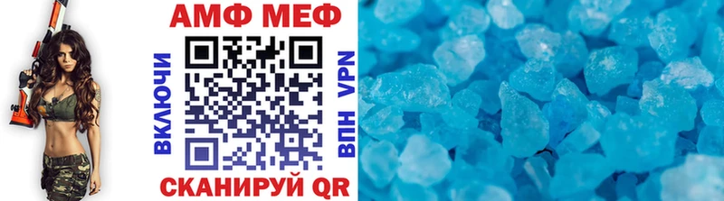 Купить где  Жиздра  МЕТАМФЕТАМИН Декстрометамфетамин 99.9% 